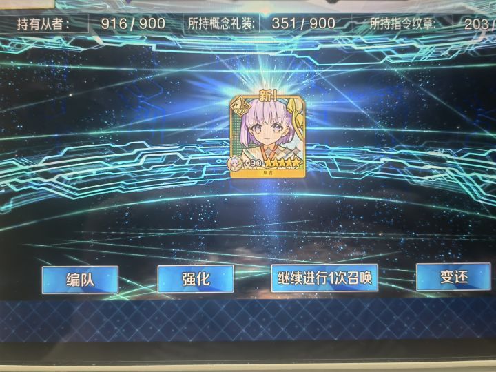 萌新求被动五藤蔓好友截图