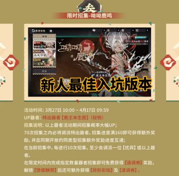 物华弥新1.9下抽取建议取舍