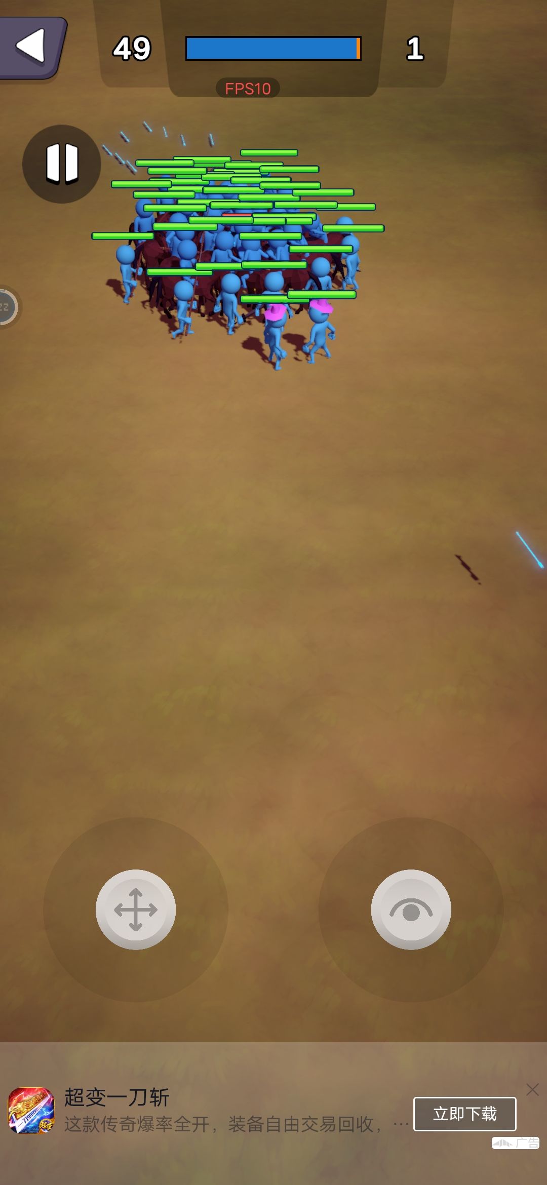 有些bug 2
