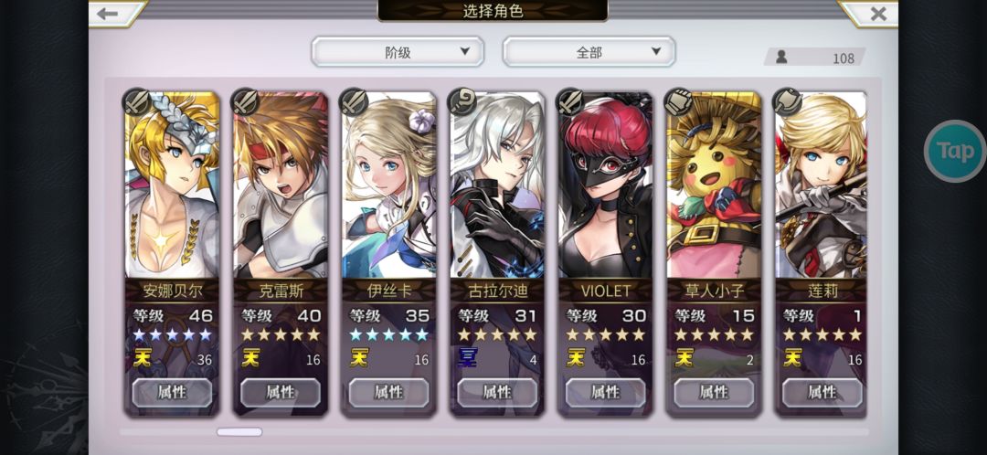 新人刚玩218小时,主线第二部结束篇 3