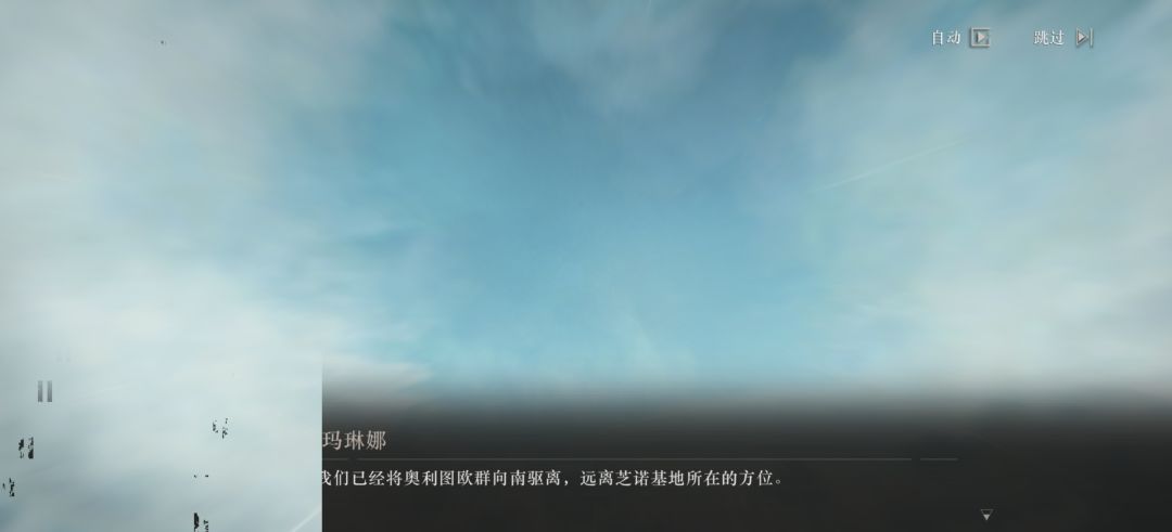 画面撕裂 1