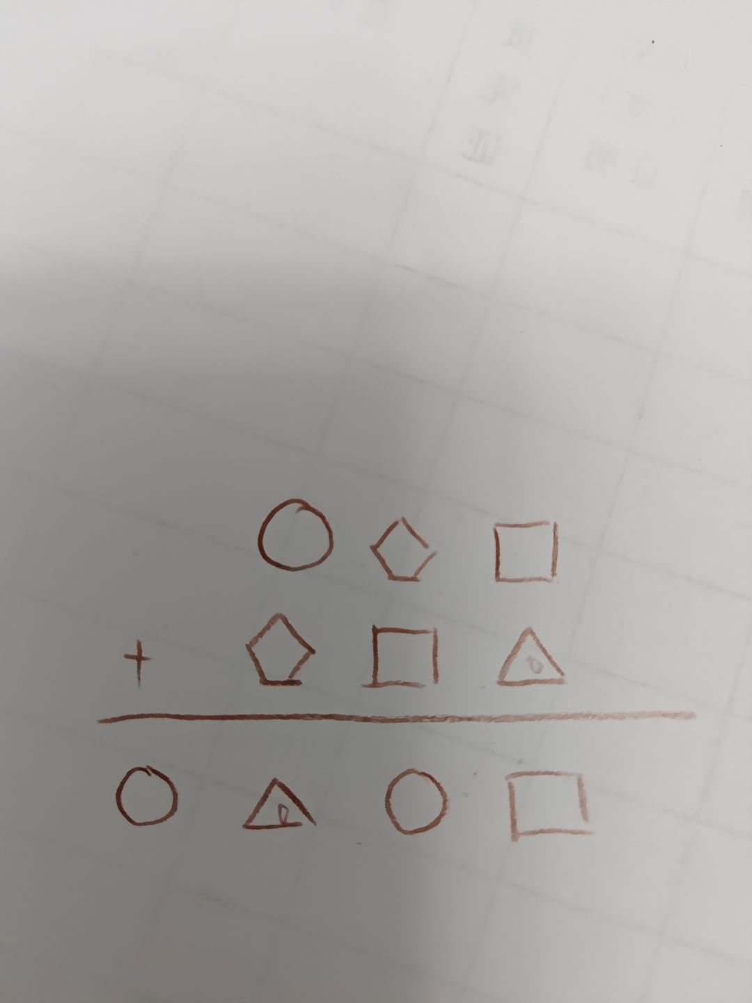 这个代表啥数字呀 1
