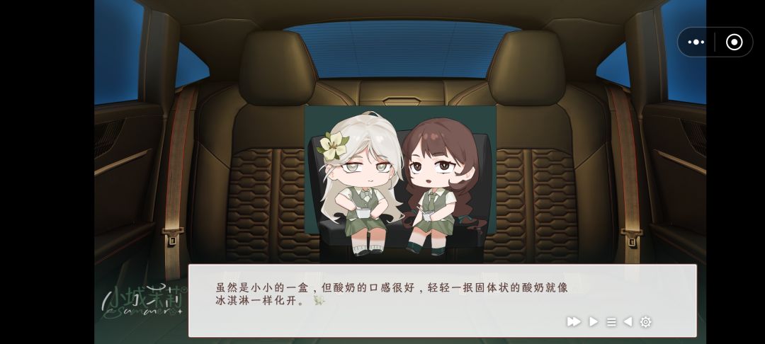 动态图片 3