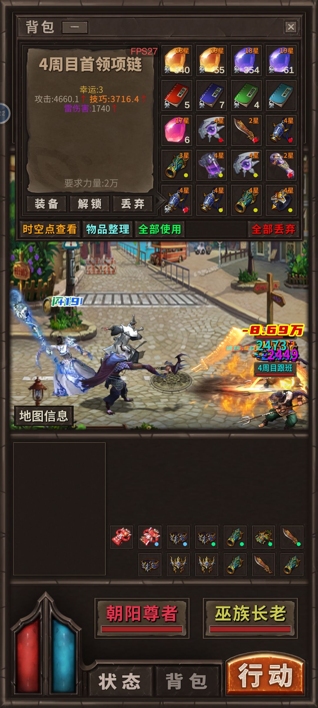 终于爆了运3项链 2