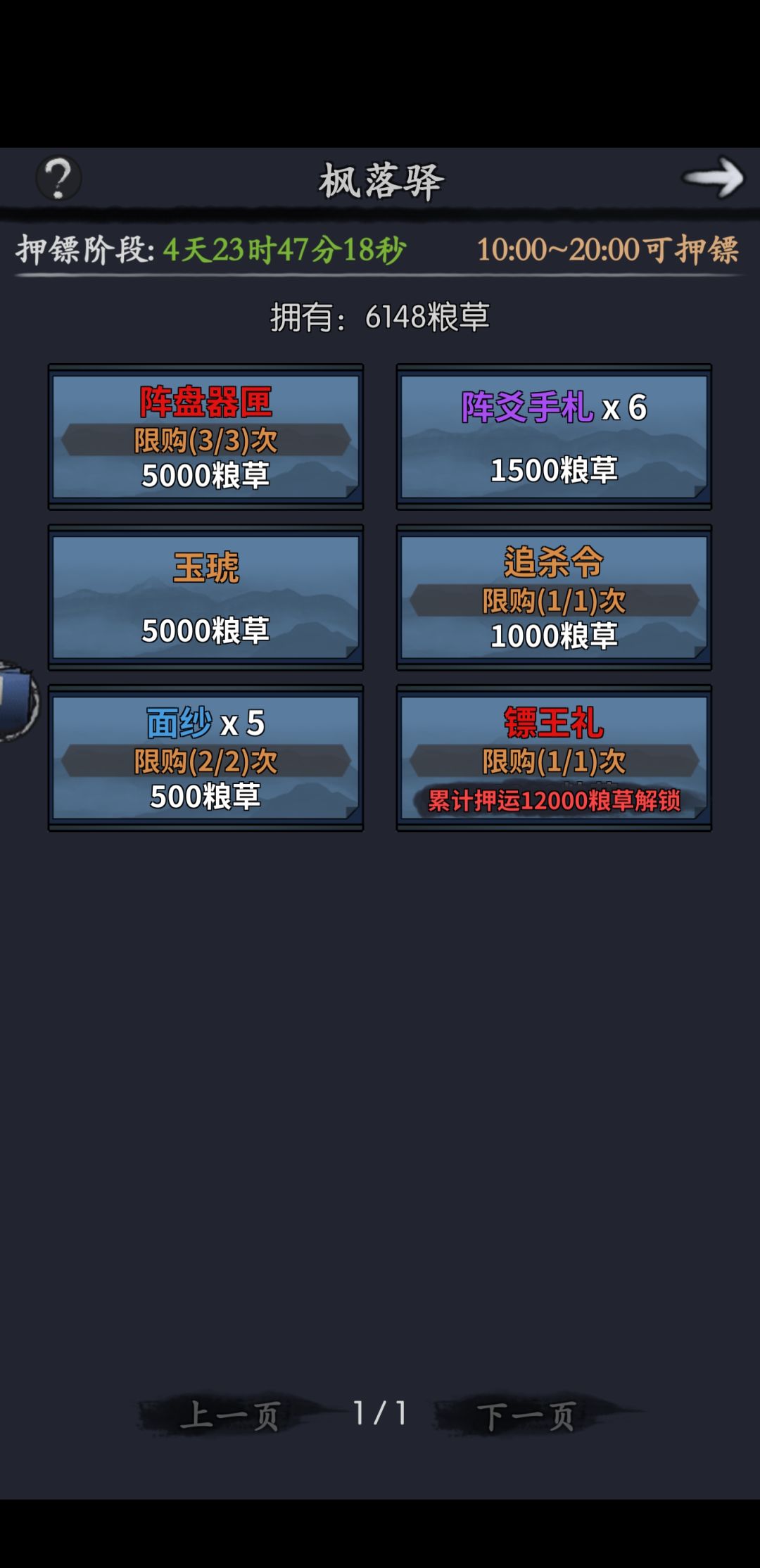 对阵盘的几个疑问 2