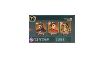 普鲁士刘邦控制队叠属性有一手！！！！