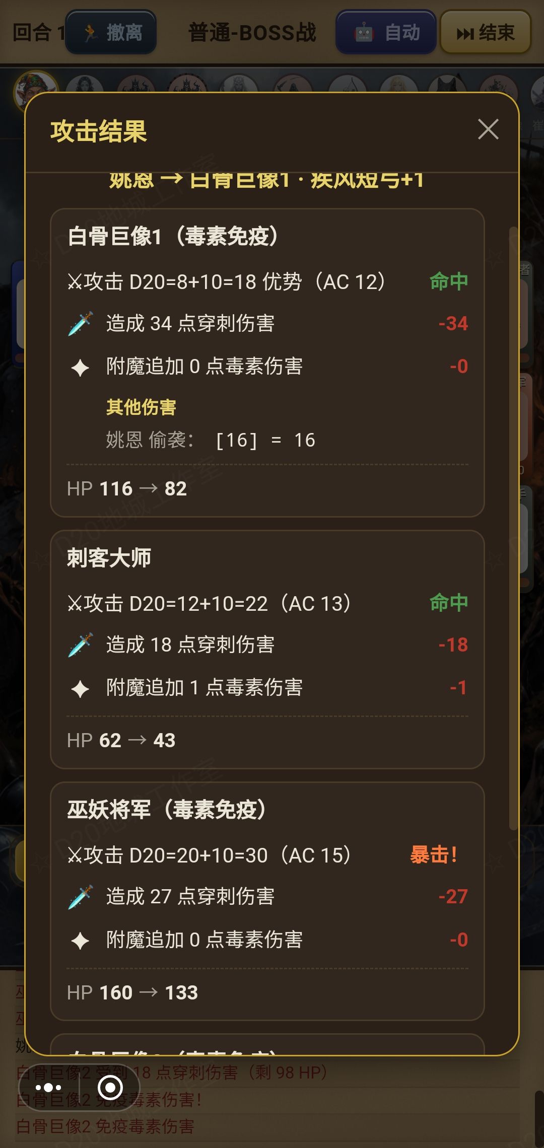 小问题 3