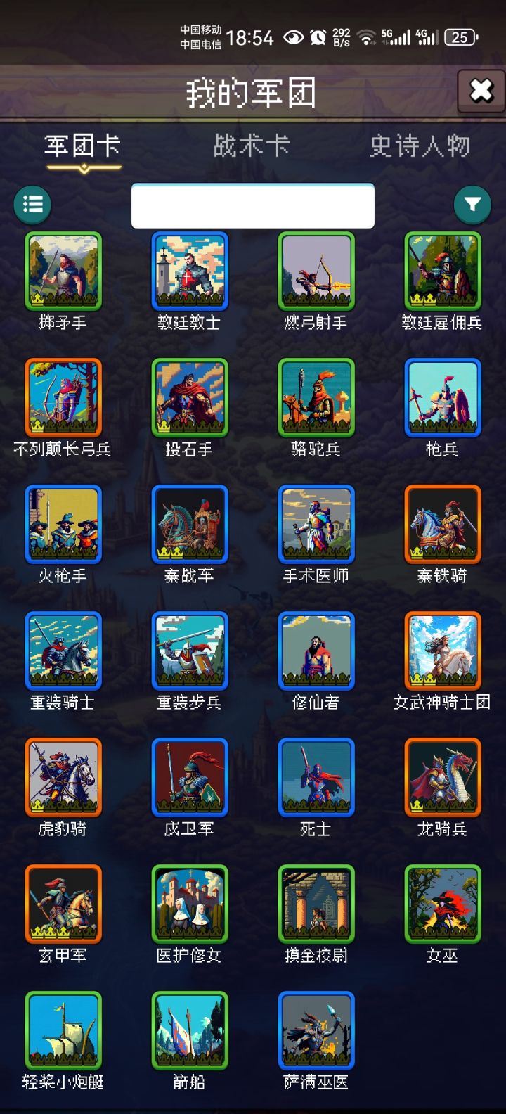 论坛打卡第四天截图