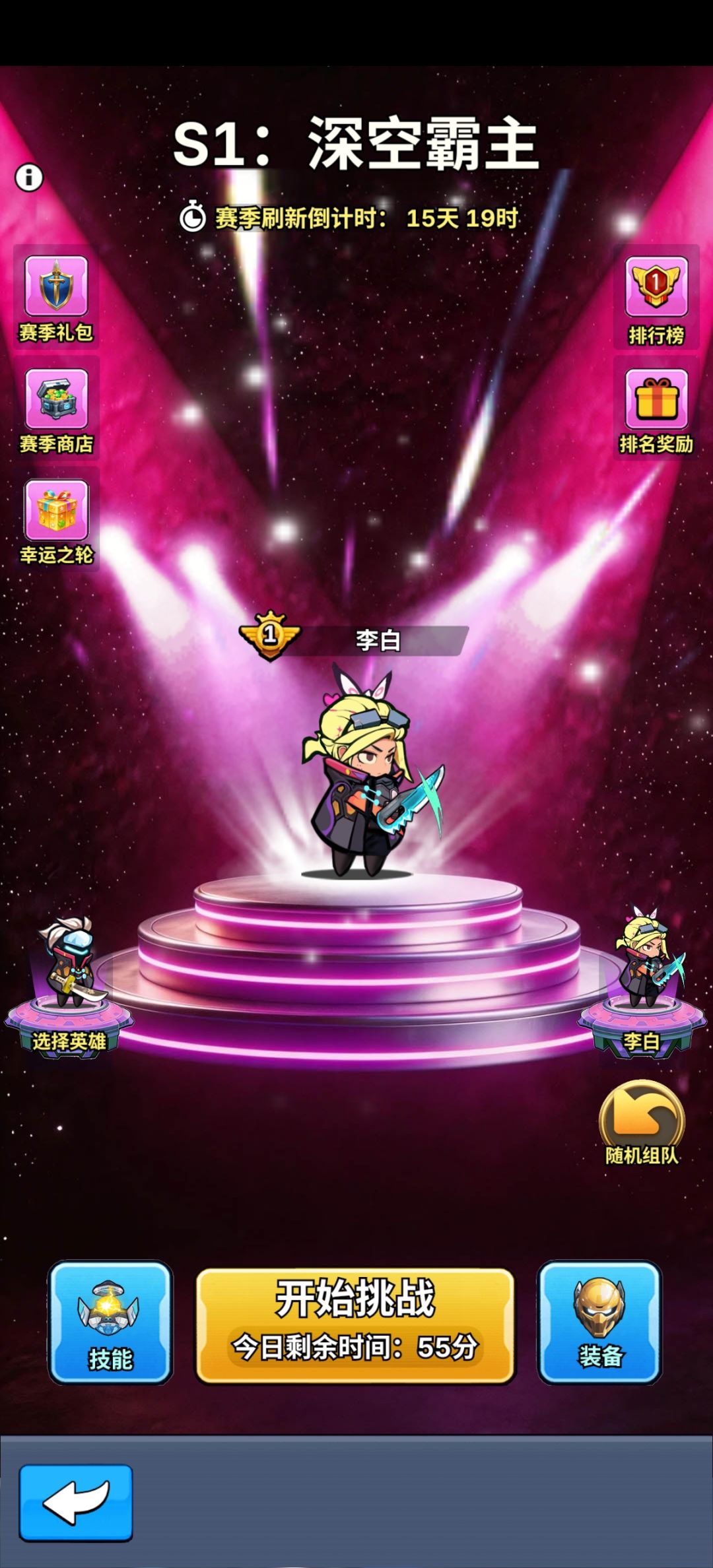新版本更新预告 1