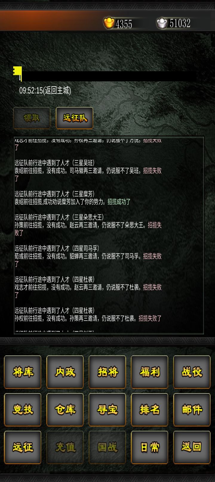 第三次远征[表情_石化][表情_石化][表情_石化][表情_石化][表情_石化][表情_石化]截图