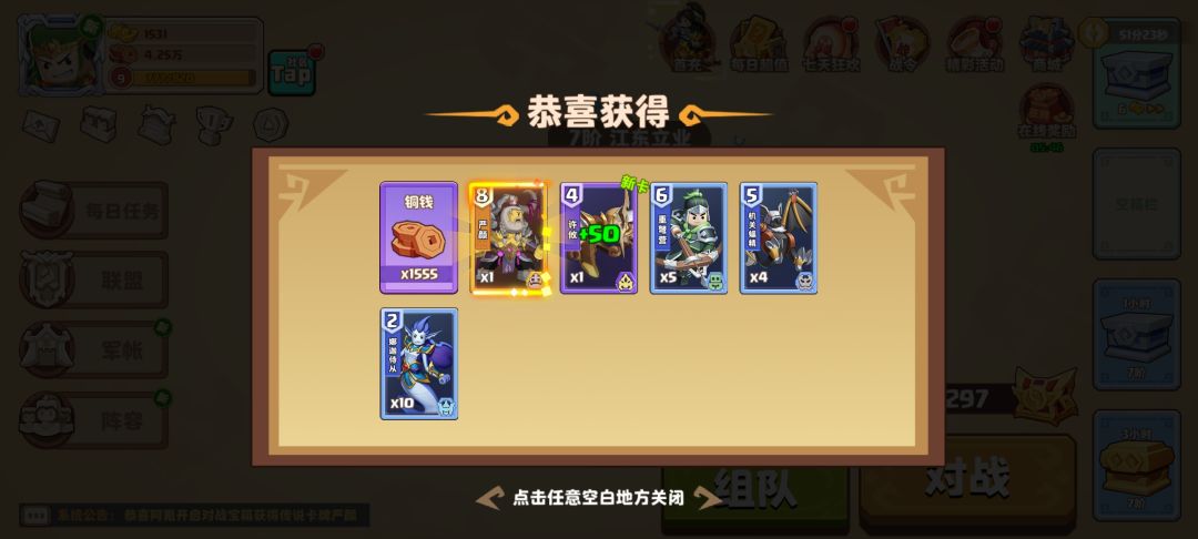 玩了一周 2