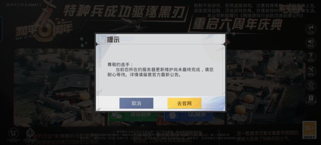 动态图片 1