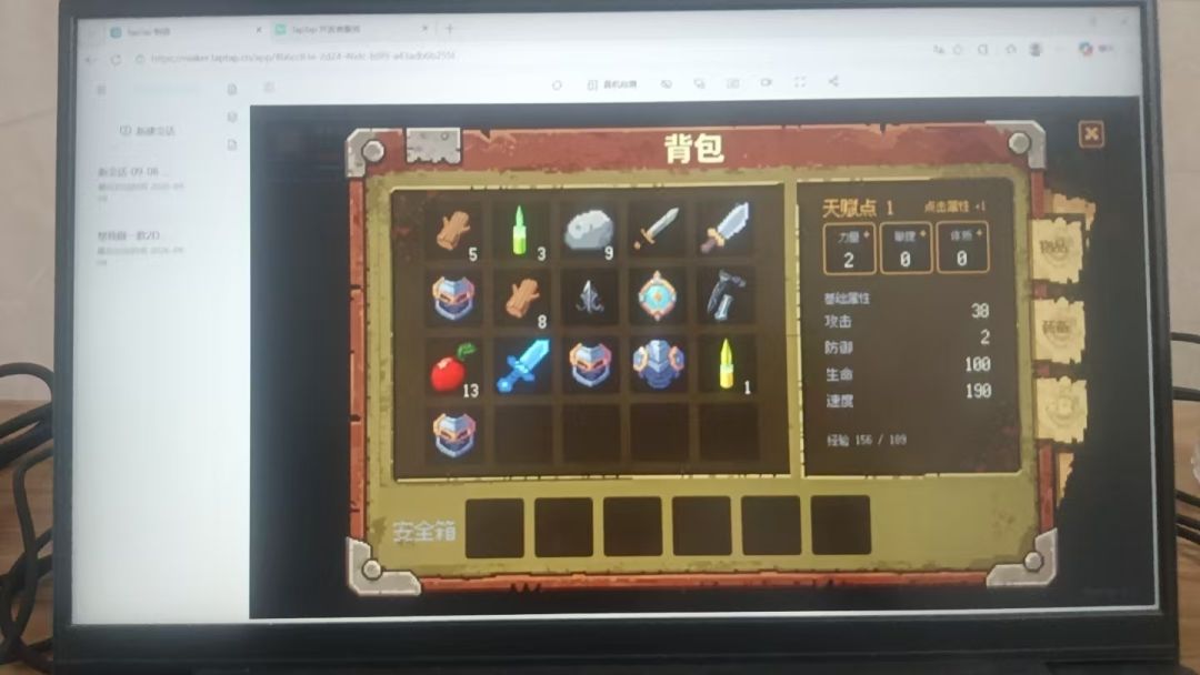 做了一个小游戏有没有来试玩的 1