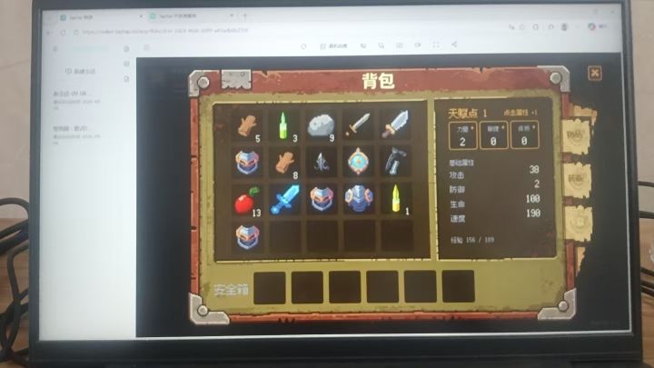 做了一个小游戏有没有来试玩的截图