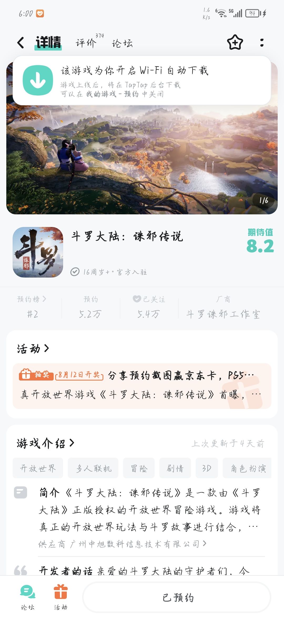 动态图片 1