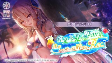 《炽焰天穹》半周年纪念活动预告！