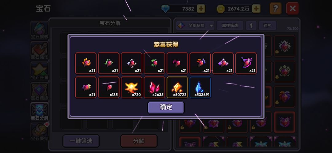 人生有梦 各自精彩 累了 退游了 三年的勇者最终还是要告别了 9