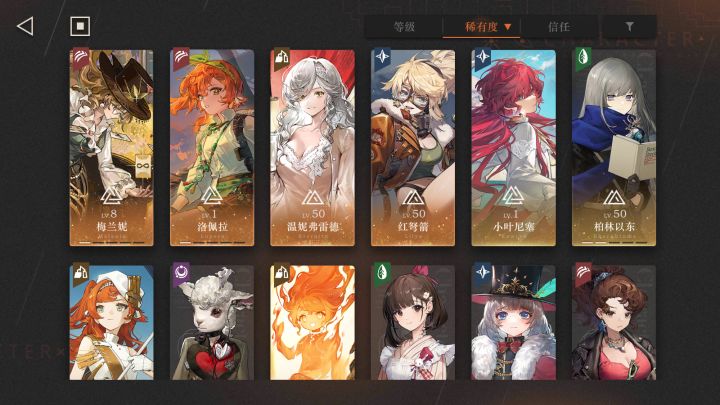 刚玩一周不到吧,box往后怎么养?截图