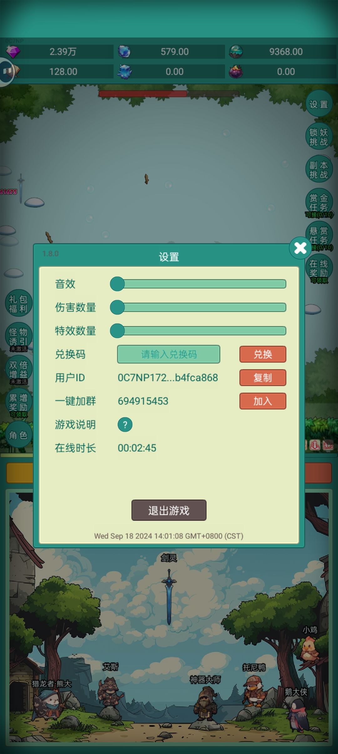 我要牛牛皮肤 1