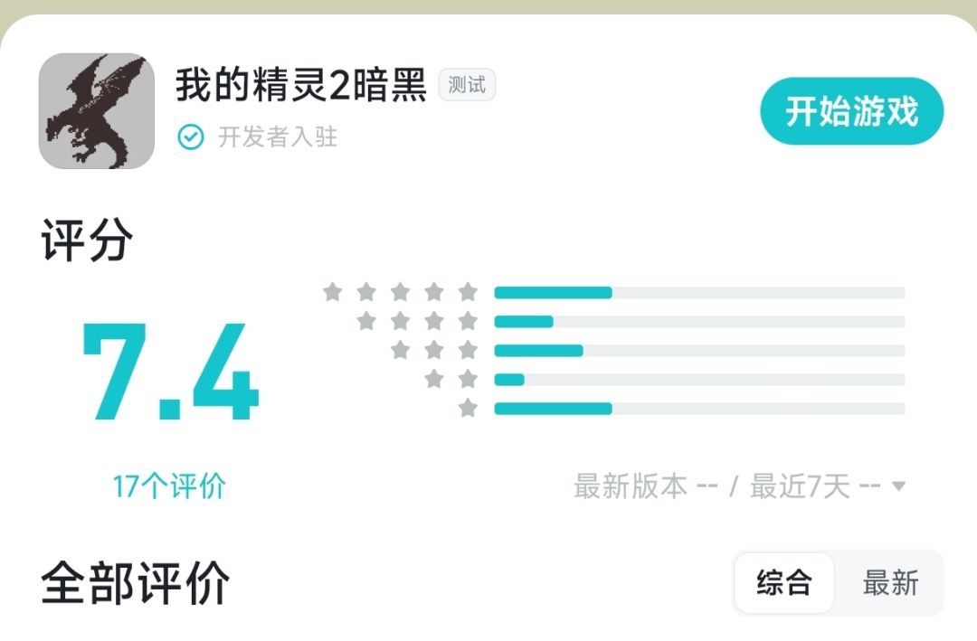 你——出道即巅峰 2