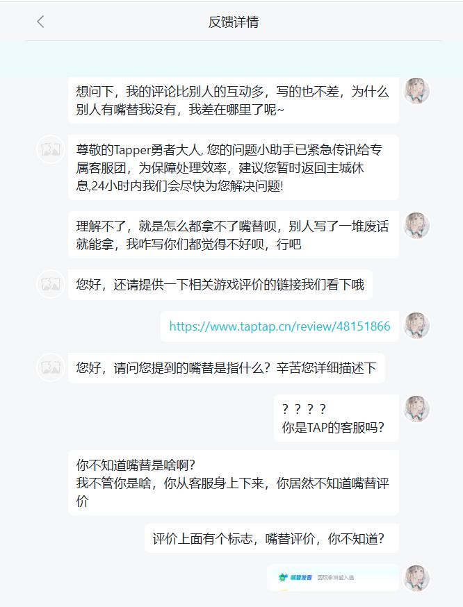 外包的吗? 1