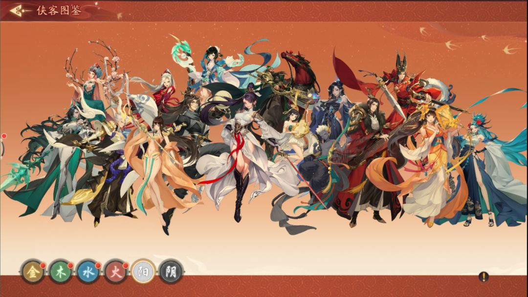 【侠影奇谋】江湖初级攻略——阳系侠客养成推荐截图