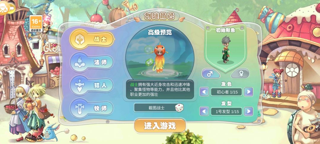 梦幻国度手游-幻灵大冒险苹果安卓互通版,礼包攻略 2