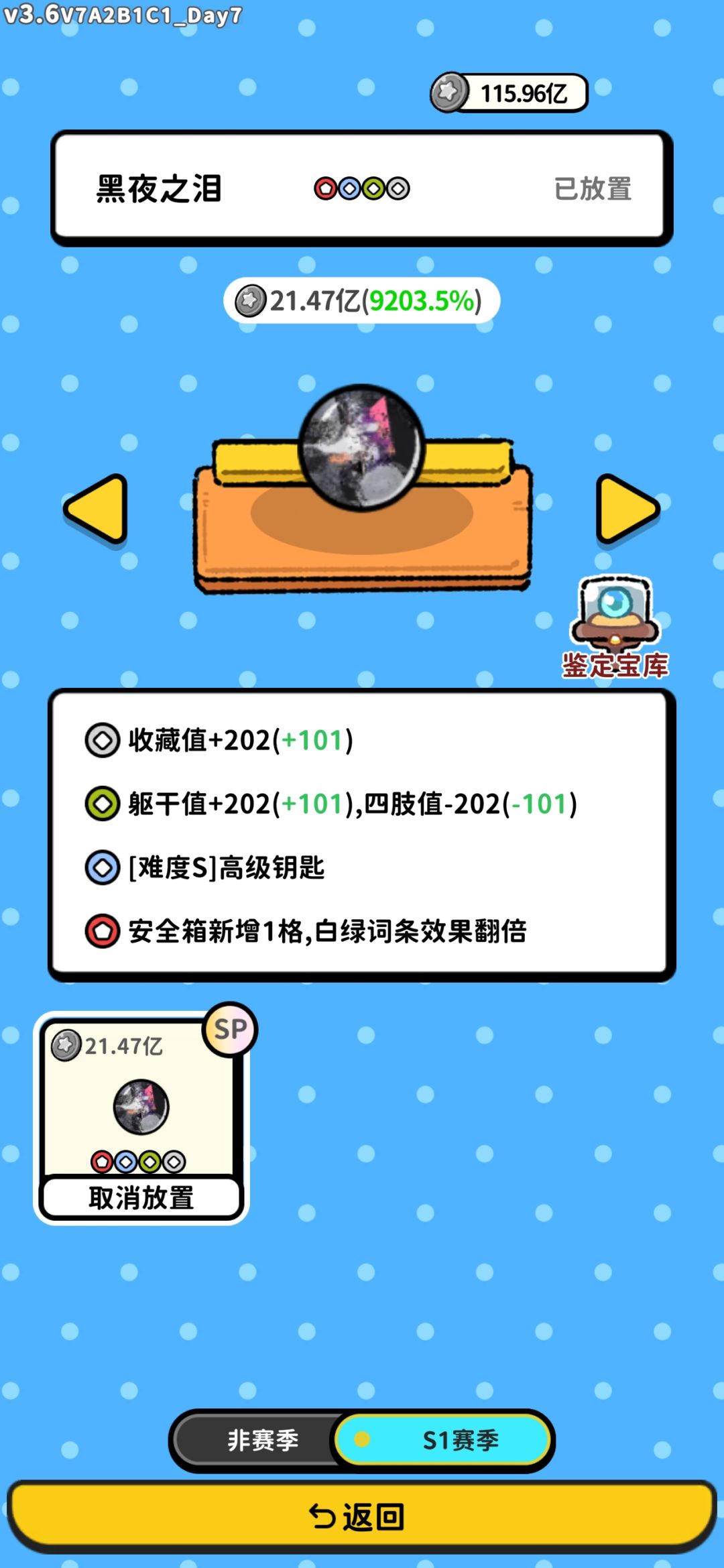 我勒个去截图