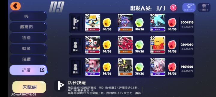 没想到我能打这么高(截图
