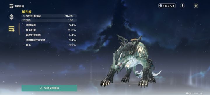 他应该会在很长一段时间里当我的传家宝了[表情_捂脸哭]截图