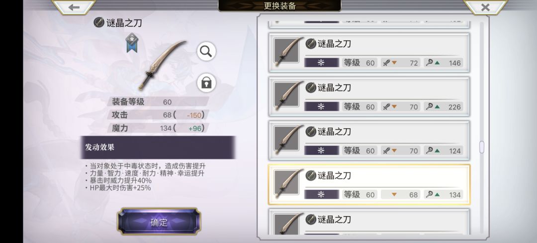 这把武器能用吗? 1