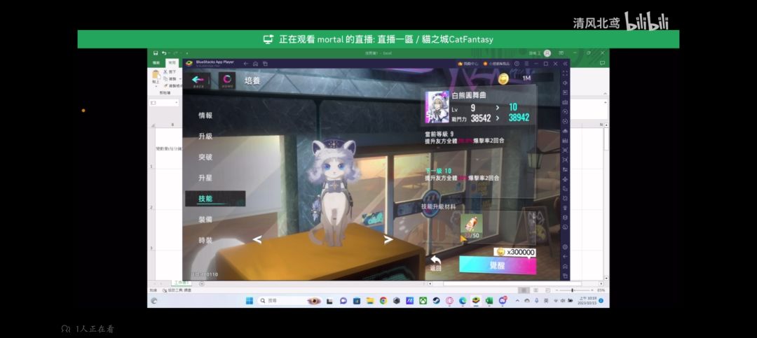 拿国人钱去养外服？你游操作属于顶尖 2