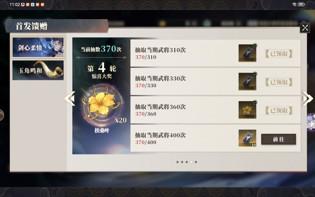 这游戏可以啊 1