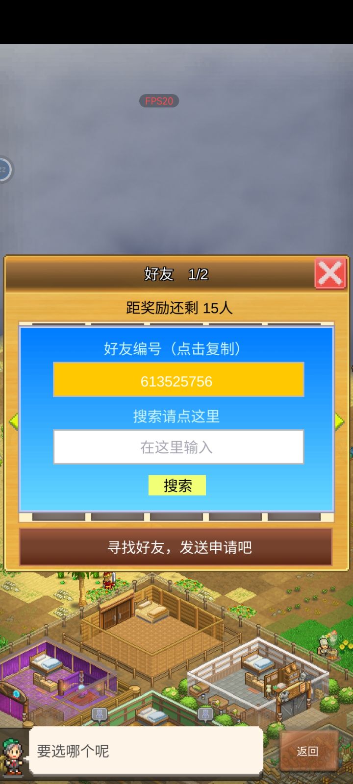 求个大佬 带飞传说洞!!!截图