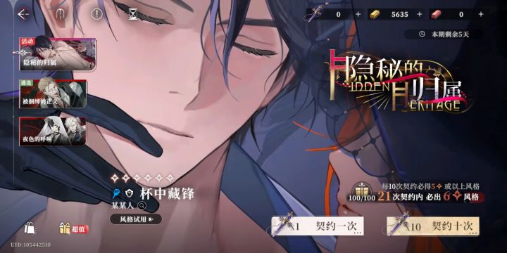 各位大佬帮我决定一下截图