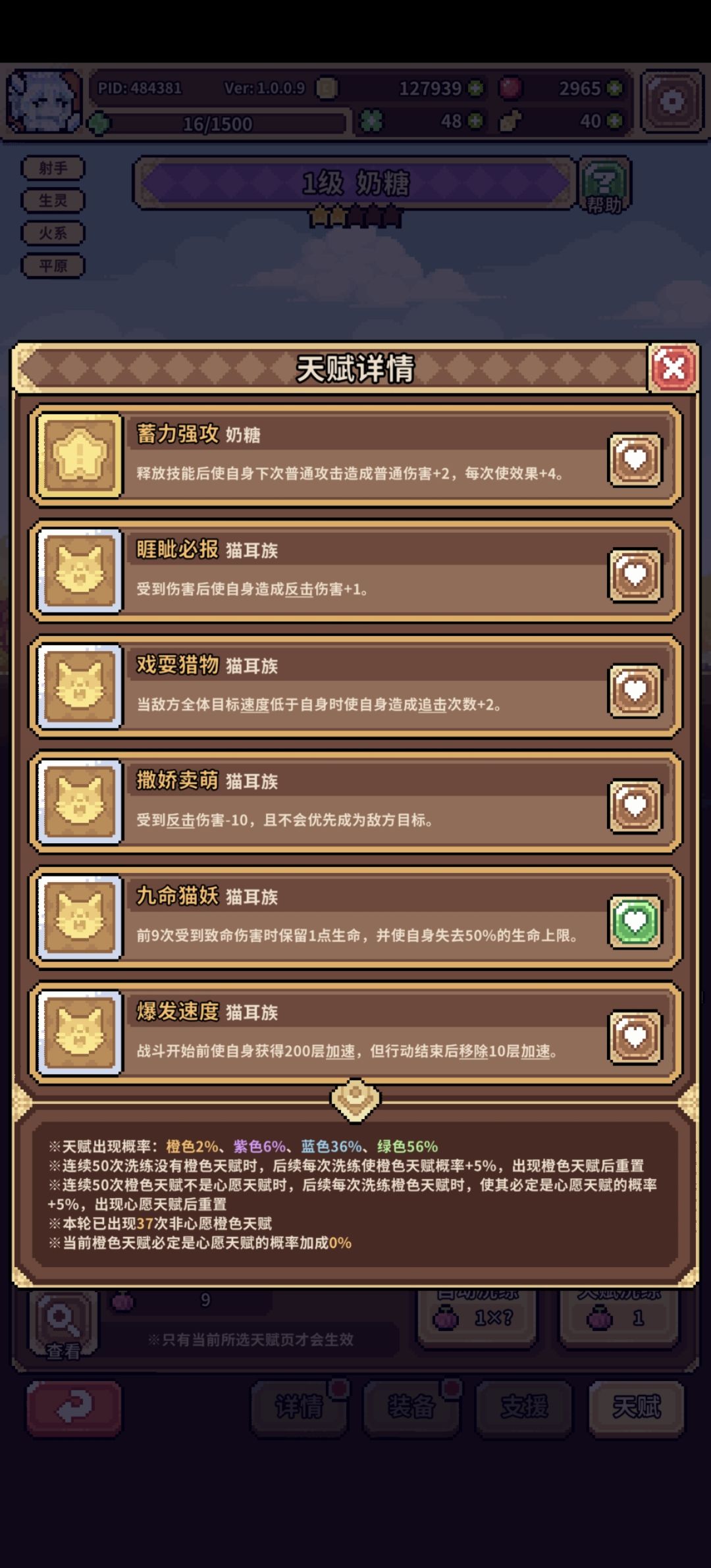 冰邪玩不了一点 1