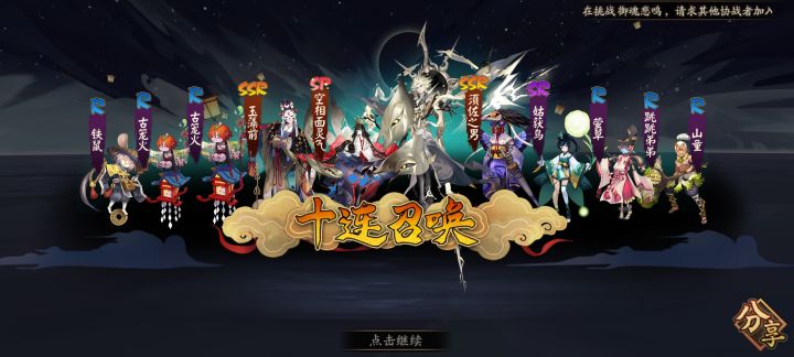 就是老区试试水,我还要去新区~截图