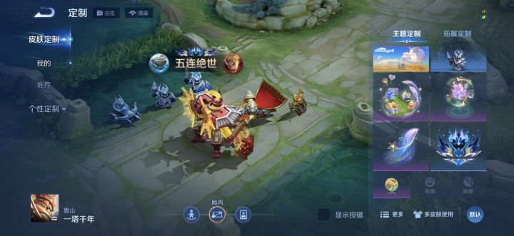 阿波罗截图
