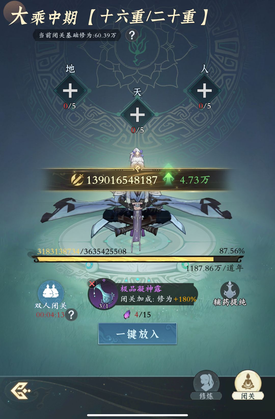 「零氪」第351天记录 1