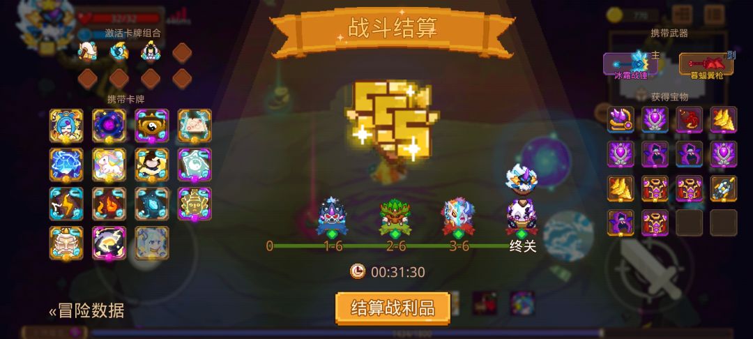 打卡!我的猎魔之路! 1