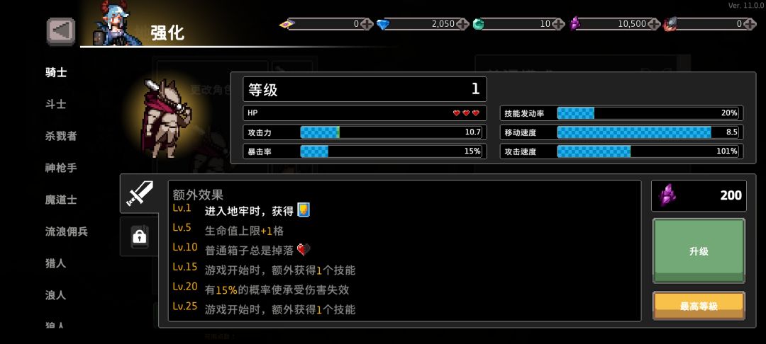 斗士‘鲨鱼睡衣’皮肤返场啦! 1