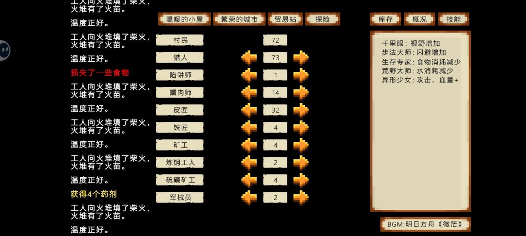 满级了？好快 2