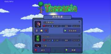 想尝试一个囊的过分的流程：FTW星术师