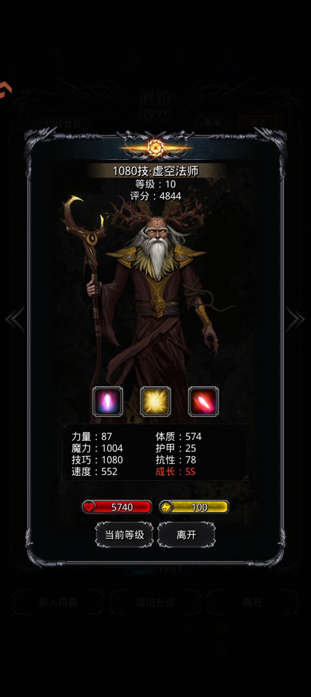 鹿角这模型有点东西的 1