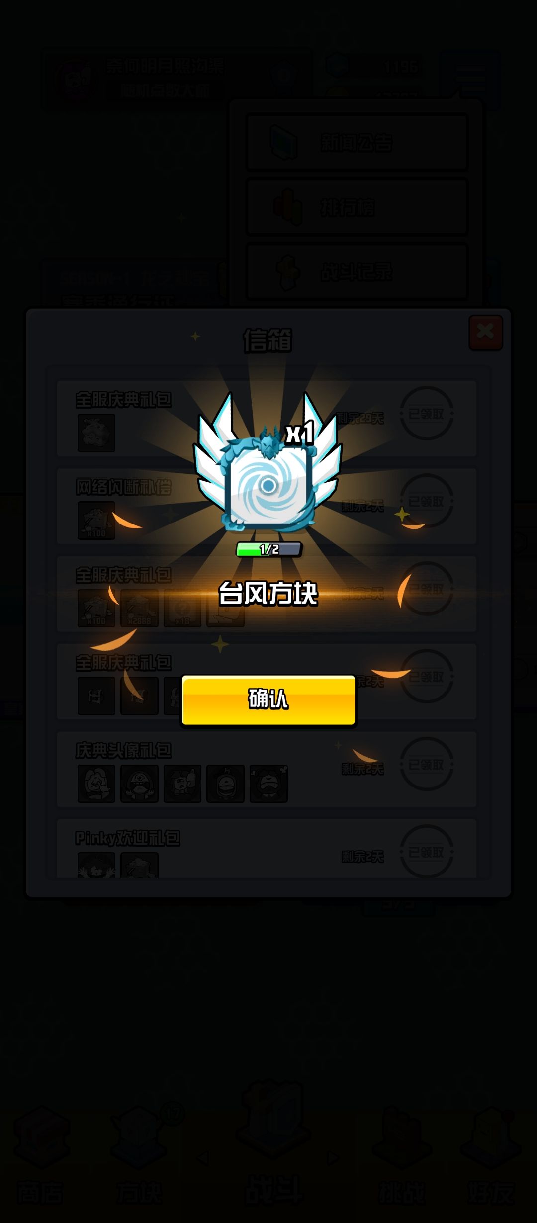 动态图片 2