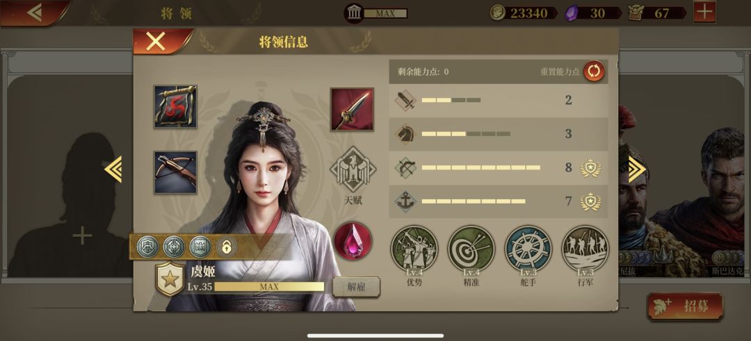 目前主玩这几个,有其他提升不 2
