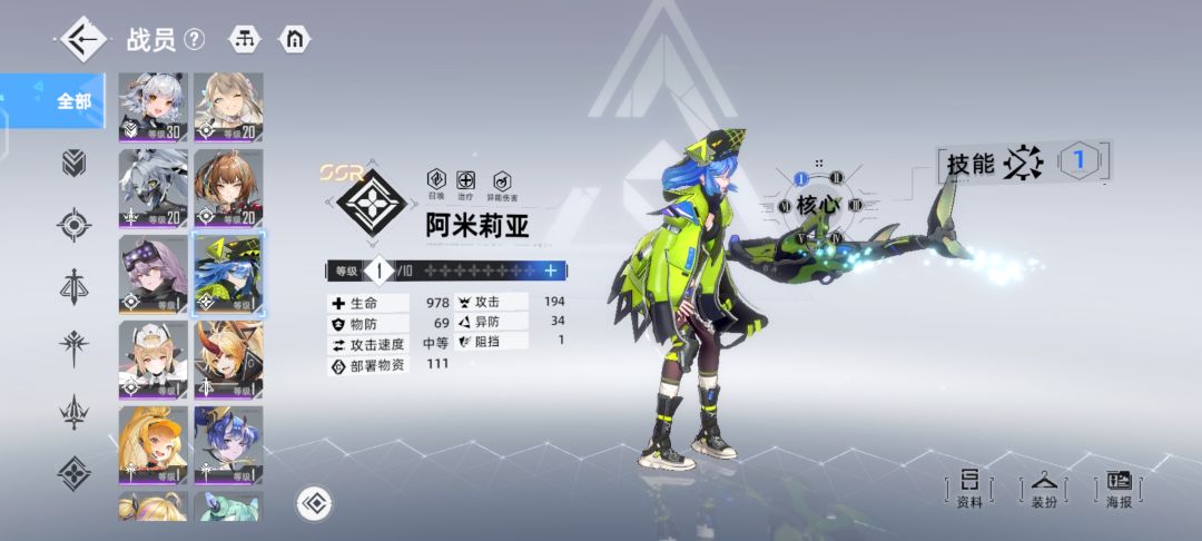 这俩货我还有必要养吗?感觉没啥用 1