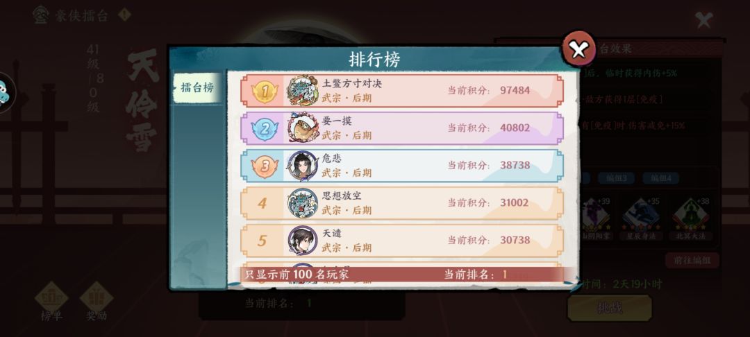 睡觉💤,不熬了 2