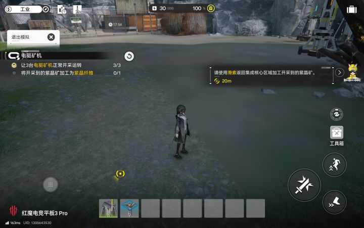 玩的好累，比我上了一天班还累截图