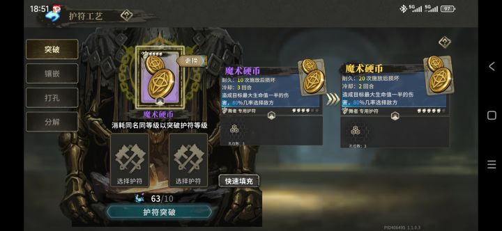 20耐久，开局20*12=240点伤害。刷材料我直接低难度秒过去就行了啊🙀不用带脑子。截图